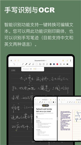 云记app最新版本安装下载_云记v2.6.6 安卓版