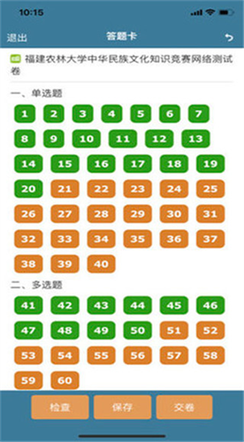 考试酷app官方最新版安装下载_考试酷v5.4.2安卓版