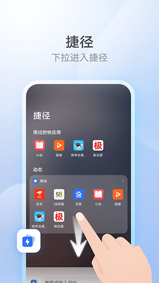 花瓣浏览器app正版_花瓣浏览器appv14.0.0.322安卓版