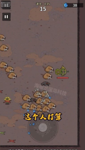 超能精英割草官方版_超能精英割草v1.15 无敌版