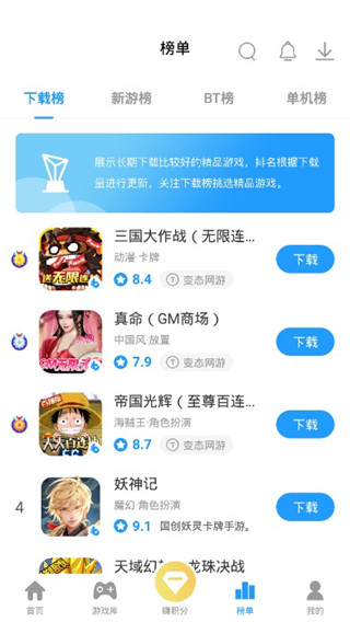 指趣游戏盒app官方版_指趣游戏盒appv5.8.0安卓版