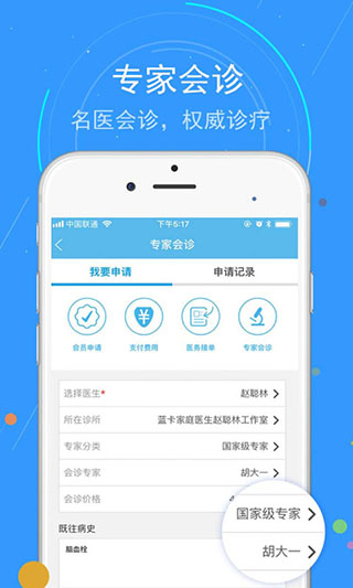 蓝卡网app官方版_蓝卡网appv3.7.08.31安卓版