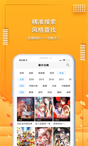 爱电影视更新版最新安装下载_爱电影视v1.9.5.1安卓版