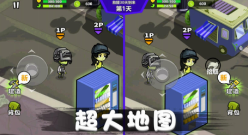 危机求生对战官方版_危机求生对战v2.0.0 无限钻石版