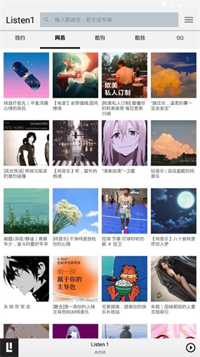 listen1最新版本安装下载_listen1 v0.8.1安卓版