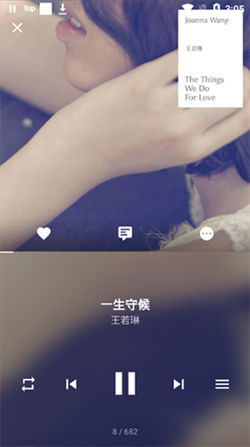 倒带音乐app官方最新版安装下载_倒带音乐v3.2.2安卓版