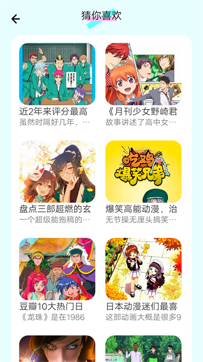 漫画岛app官方绿色版下载_漫画岛appv1.2安卓版