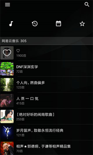倒带音乐app官方最新版安装下载_倒带音乐v3.2.2安卓版