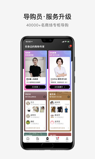 喵街app最新版官方下载_喵街appv6.6.12安卓版