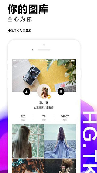 黑光图库2023最新版下载_黑光图库v2.2.2安卓版