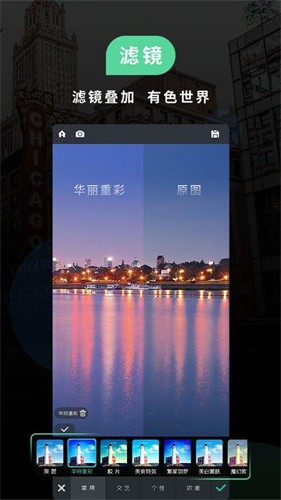 POCO相机最新版本安装下载_POCO相机v6.0.5 安卓版