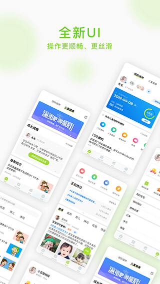 小豆苗app官方破解版下载_小豆苗appv6.37.0安卓版