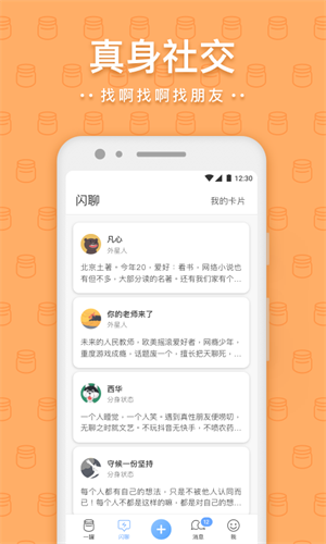 一罐app最新版官方安装下载_一罐v3.15.12最新版