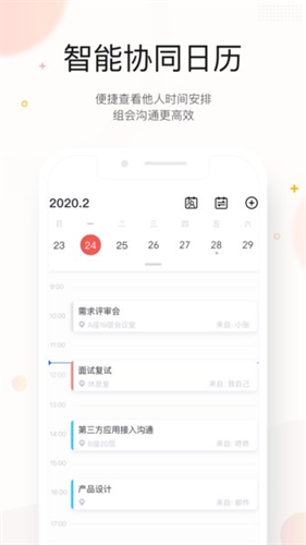 京东me最新版本安装下载_京东me v6.25.2安卓版