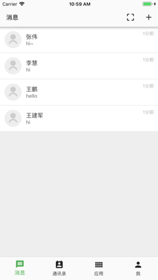 职教云app官方最新版_职教云appv3.1.0安卓版