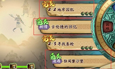 天地劫幽城再临归真怎么开启 归真难度开启攻略