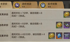 合金弹头觉醒联合追击怎么玩 游戏玩法攻略