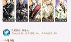 代号鸢主线6(代号鸢主线6-20)