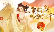 忘川风华录嵇康怎么玩 灵器搭配攻略