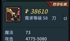 提灯与地下城宝石怎么镶嵌 宝石镶嵌方法介绍