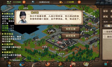 烟雨江湖太乙教后山怎么去 进去出来方法介绍