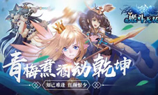 姬斗无双2阵容怎么搭配 最强阵容搭配介绍
