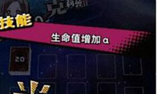 游戏王决斗链接技能怎么用 角色技能作用介绍(游戏王决斗之城)