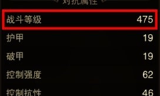 暗黑破坏神不朽战斗等级怎么升级(暗黑破坏神不朽战斗等级怎么提升)