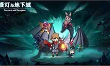 提灯与地下城暗夜城堡30层怎么过 副本通关攻略