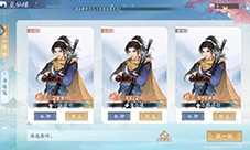 新仙剑奇侠传之挥剑问情怎么义结金兰(新仙剑奇侠传之挥剑问情手游官网)