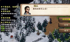 烟雨江湖寻芳迷踪怎么完成 支线任务完成技巧攻略