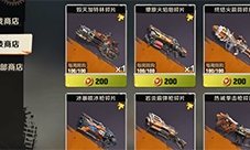 合金弹头觉醒代币怎么获得 使用方法介绍