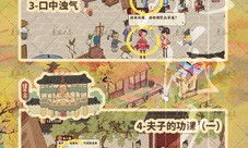 桃源深处有人家结梦支线怎么触发 任务全流程攻略