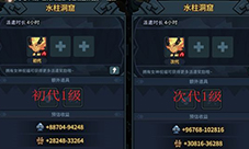 提灯与地下城派遣奖励怎么提高 活动派遣攻略(提灯与地下城破解版无限钻石)