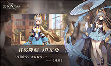 幻书启世录蘑菇灯怎么打 活动玩法攻略