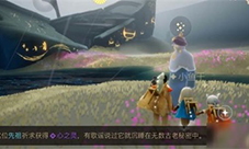 光遇遗忘方舟先祖为什么不见了 先祖位置介绍
