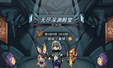 提灯与地下城输出阵容怎么搭配 最高输出阵容搭配(提灯与地下城破解版无限钻石)