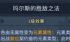 提灯与地下城不花钱怎么玩 详细零氪攻略