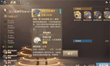 斗罗大陆2绝世唐门百年魂环怎么获得 魂环获得方法(斗罗大陆2绝世唐门游戏)