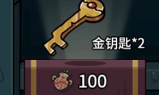 提灯与地下城金钥匙有什么用 获得及使用说明介绍