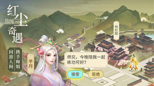云端问仙新手怎么玩