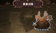 提灯与地下城中期怎么玩 中期玩法技巧攻略(提灯与地下城破解版无限钻石)