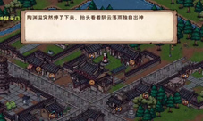 烟雨江湖泉州游魂怎么完成 支线任务完成技巧攻略