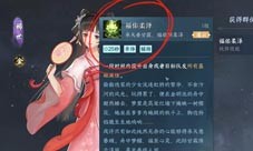 逆水寒手游幸运值怎么获得(逆水寒手游官方网站)