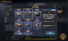 征服与霸业粮草什么用 粮草获取攻略(征服与霸业)