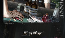 光与夜之恋夏鸣星脱轨怎么获得 获取方法介绍
