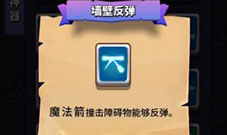 小小法师万箭流怎么玩 流派玩法攻略