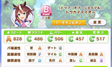 赛马娘东海帝王怎么养 角色培养方法介绍