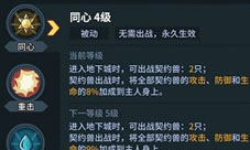 提灯与地下城技能怎么升级 技能升级加点方法介绍(提灯与地下城破解版无限钻石)