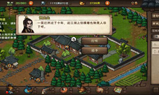 烟雨江湖正通钱庄任务怎么触发 支线任务完成攻略